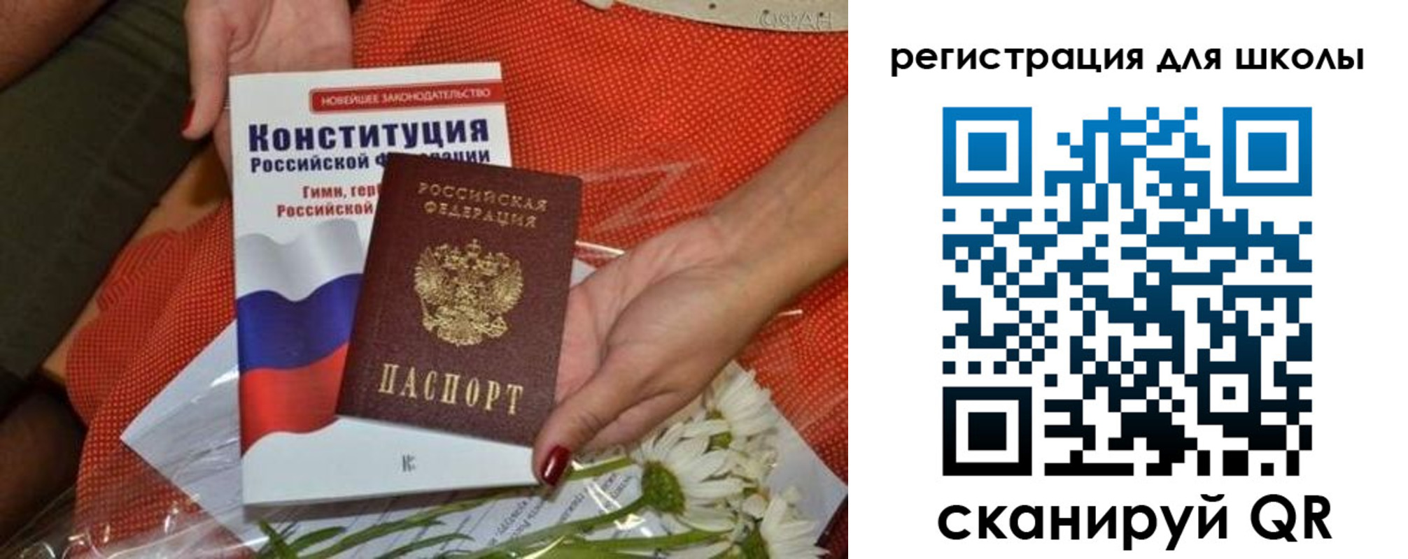 временная регистрация надежно в Михайловке